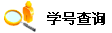 ҵČW(xu)T̖ԃ